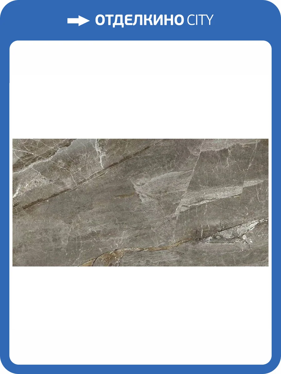 Керамогранит Absolut Gres Aquafina Natural AB 1128G Gloss 60x120 фото 7