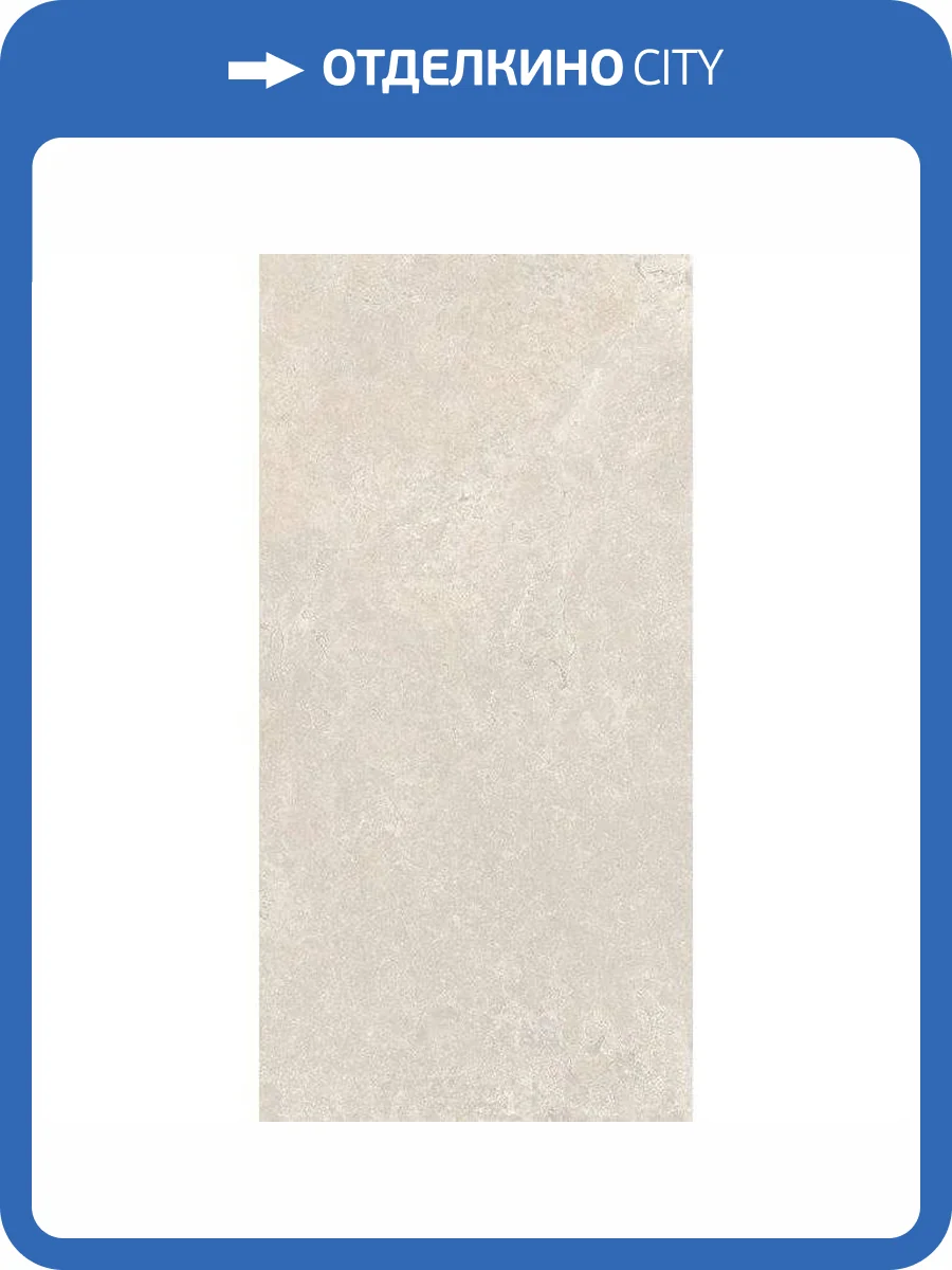 Керамогранит La Faenza Couture LOIRA612BLPM 60x120 фото 2