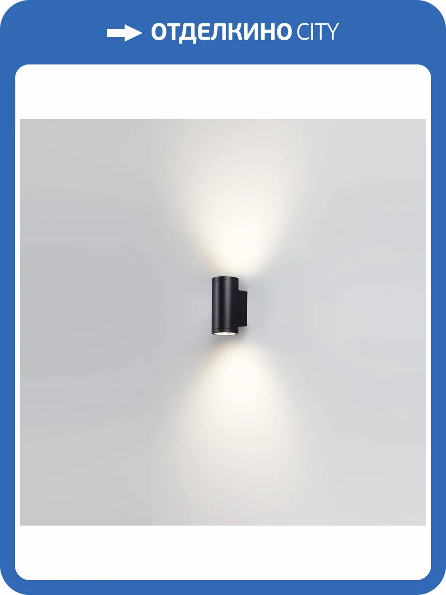 Накладной светильник Odeon Light Long 7142/24WL фото 6