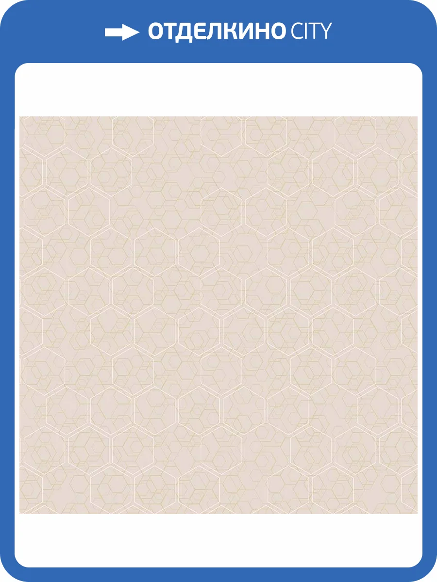 Обои флизелиновые Loymina Liberty LIB1 001 фото 3