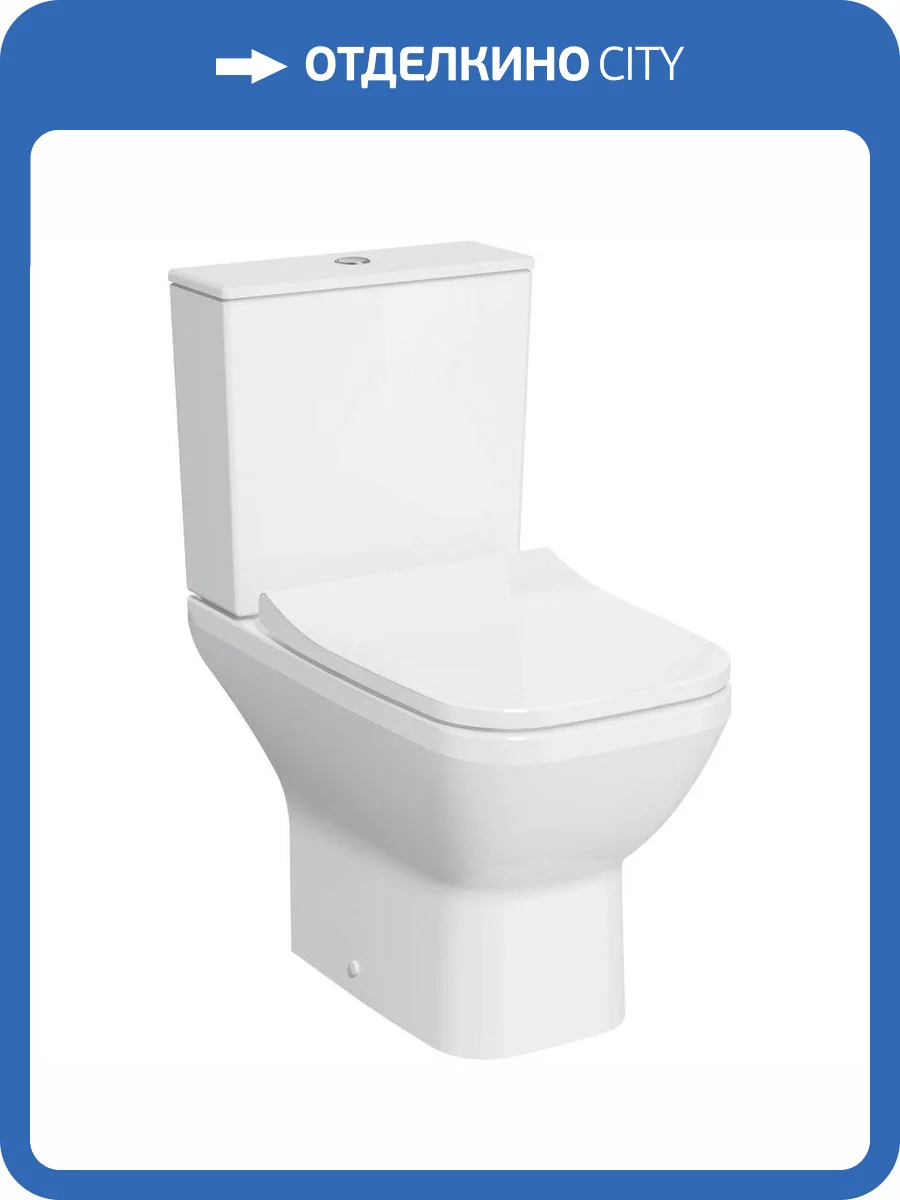 Унитаз-компакт VitrA Integra 9833B003-7205 Square Open-Back с крышкой-сиденьем микролифт фото 3