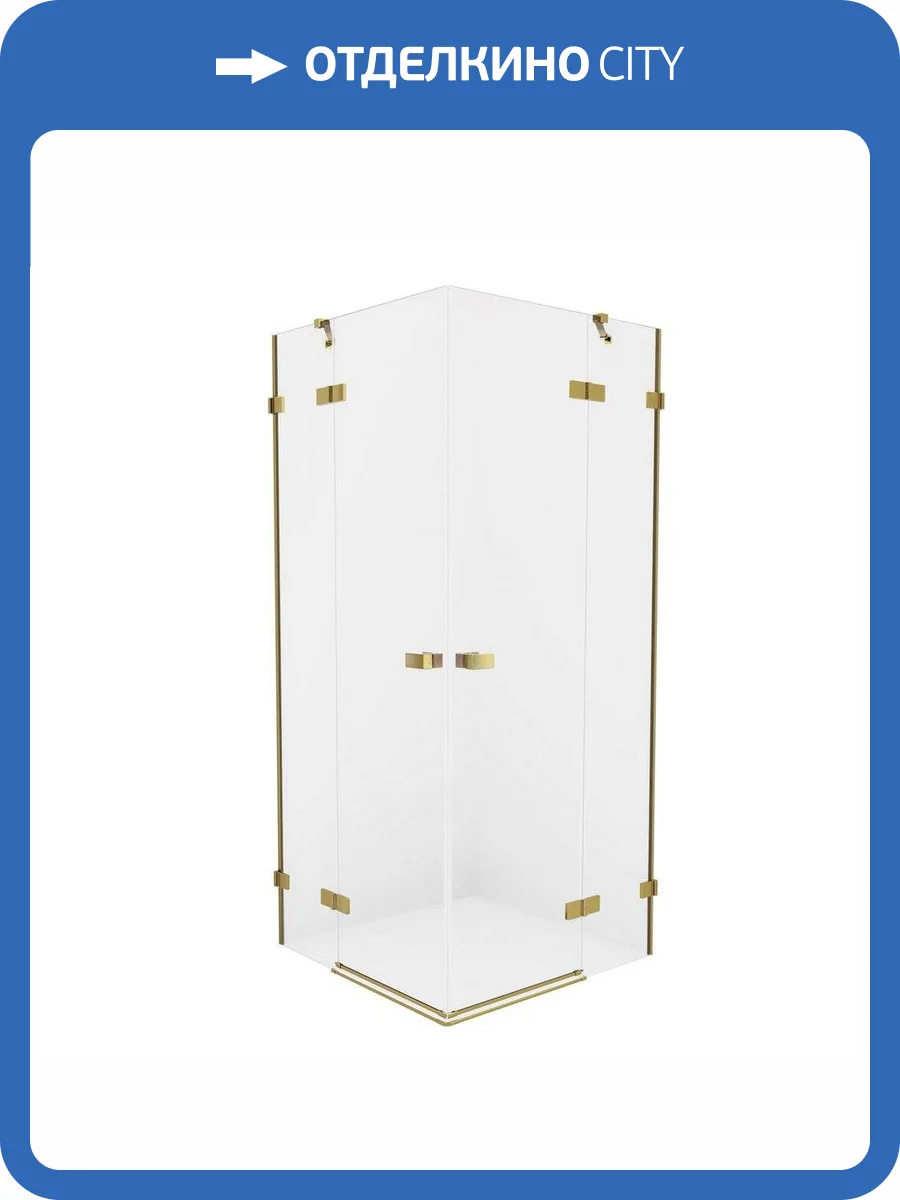 Душевое ограждение NEW TRENDY AVEXA GOLD BRUSHED 80x80x200 EXK-1776 (брашированное золото) фото 11