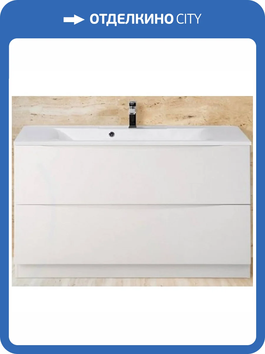 Тумба под раковину Belbagno Marino MARINO-1200-2C-PIA-BL-P 120x45x80.5 Bianco Lucido напольная с двумя выкатными ящиками фото 7