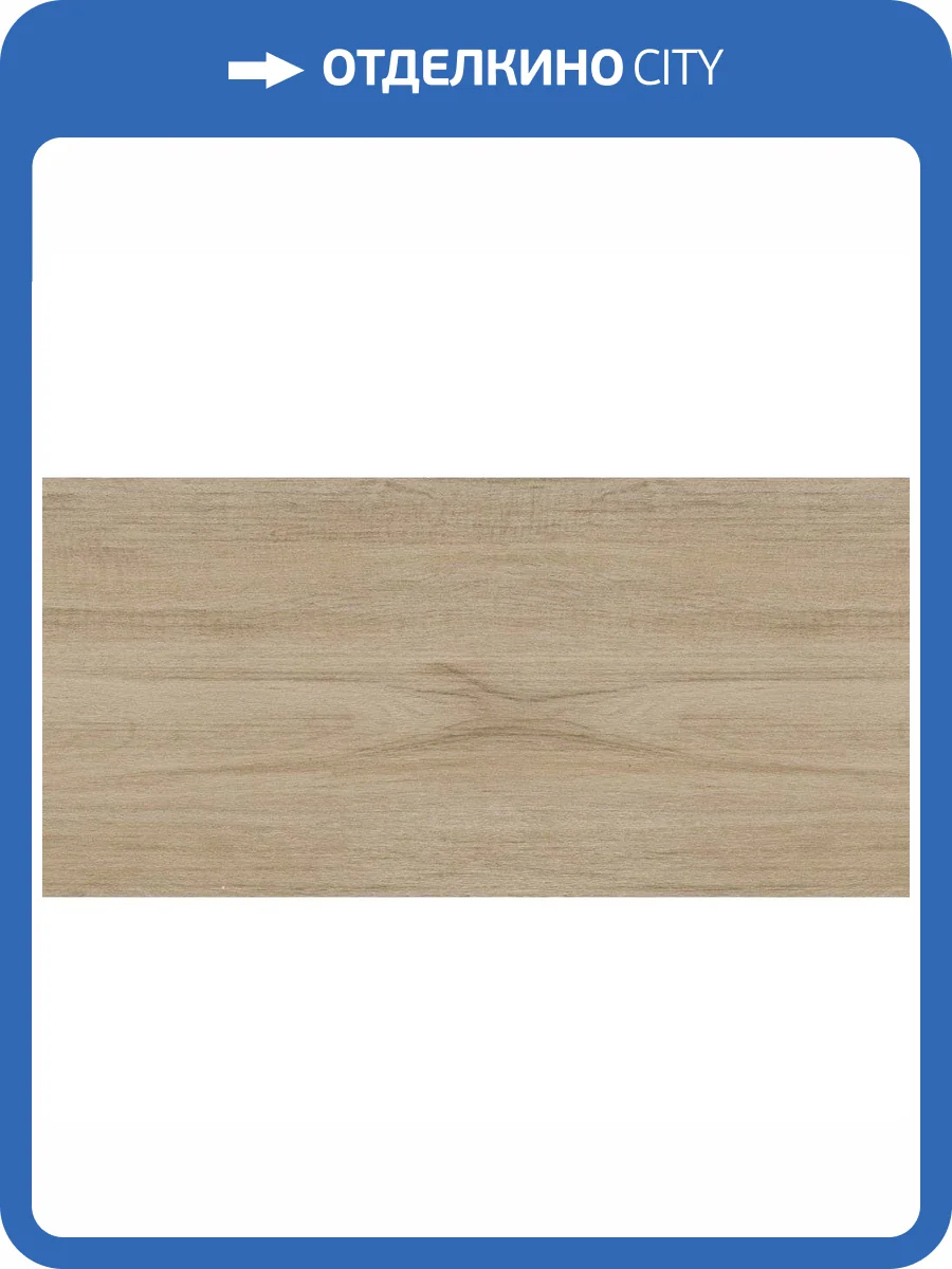 Керамогранит New Tiles Islandia Abedul Rec 20x120 фото 3