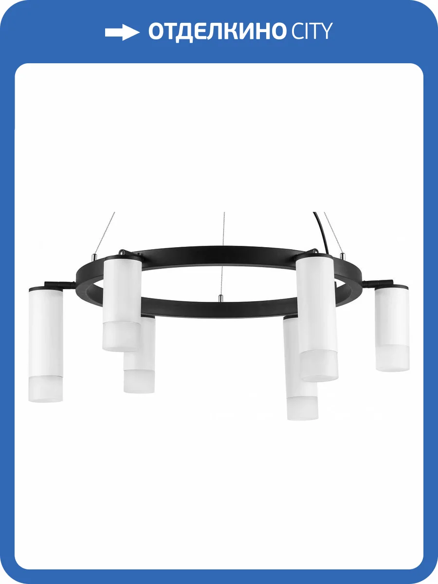 Подвесная люстра Lightstar Rullo LR0163638631 фото 4