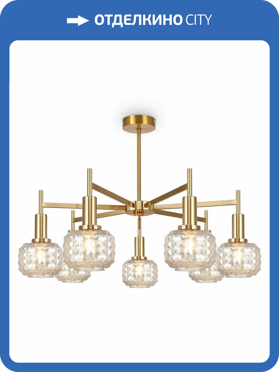 Потолочная люстра Freya Fero FR5366CL-07BS фото 2