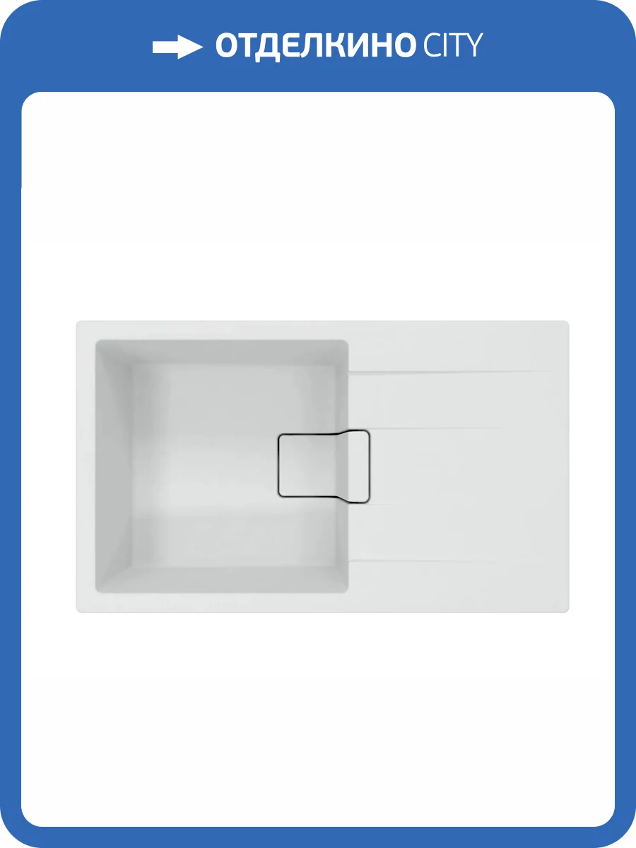 Мойка кухонная Florentina Ривьера 860 20.485.D0860.201 жасмин фото 3