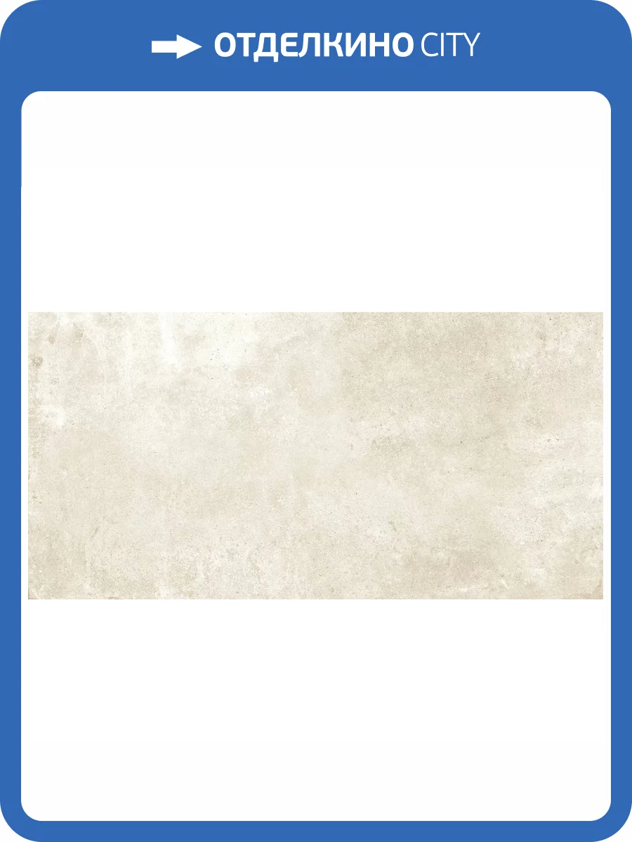 Керамогранит Delacora Walter D120211M Beige Карвинг 60x120 фото 18