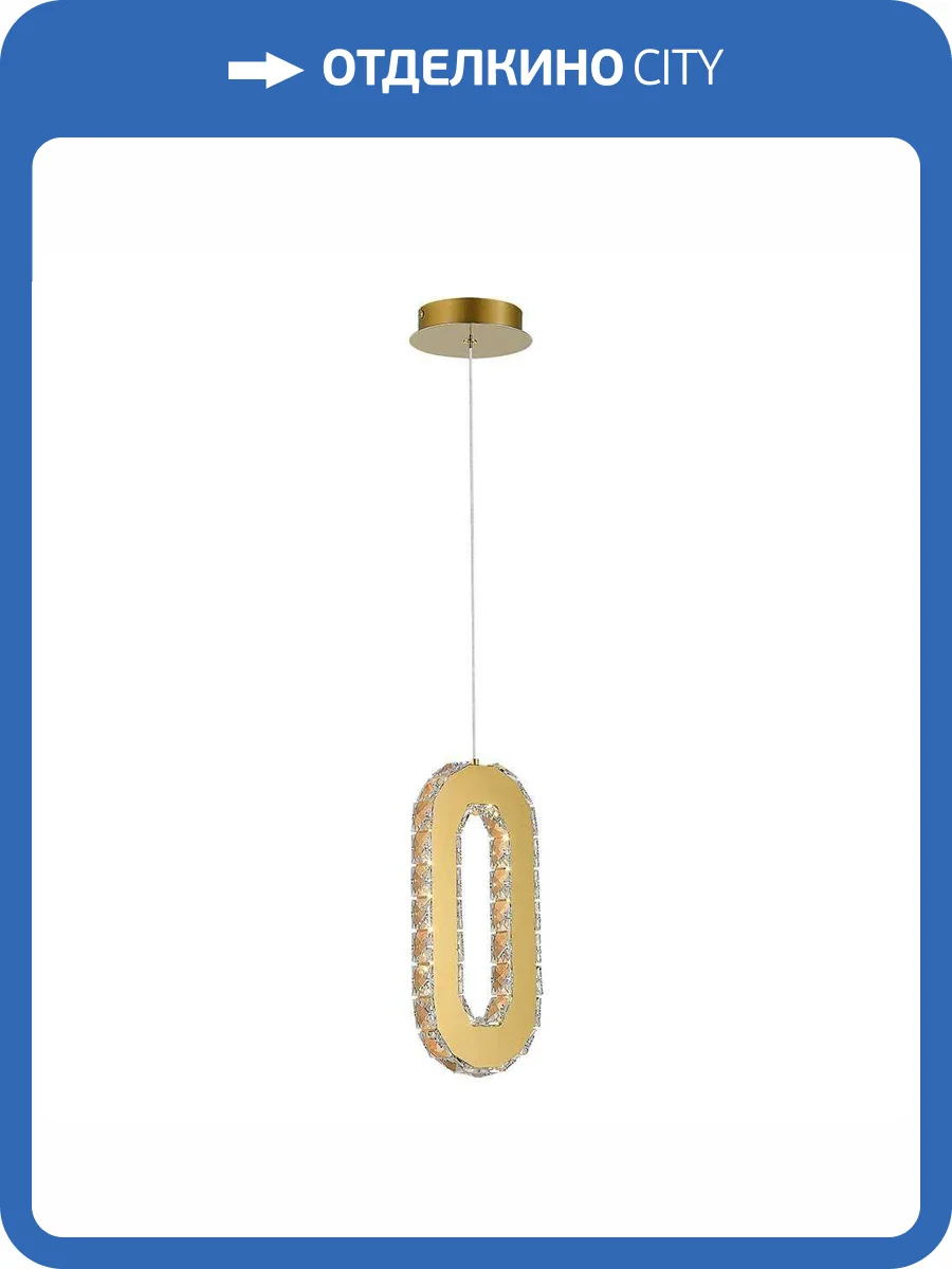 Подвесной светильник ST Luce Allungo SL6506.203.01 фото 2