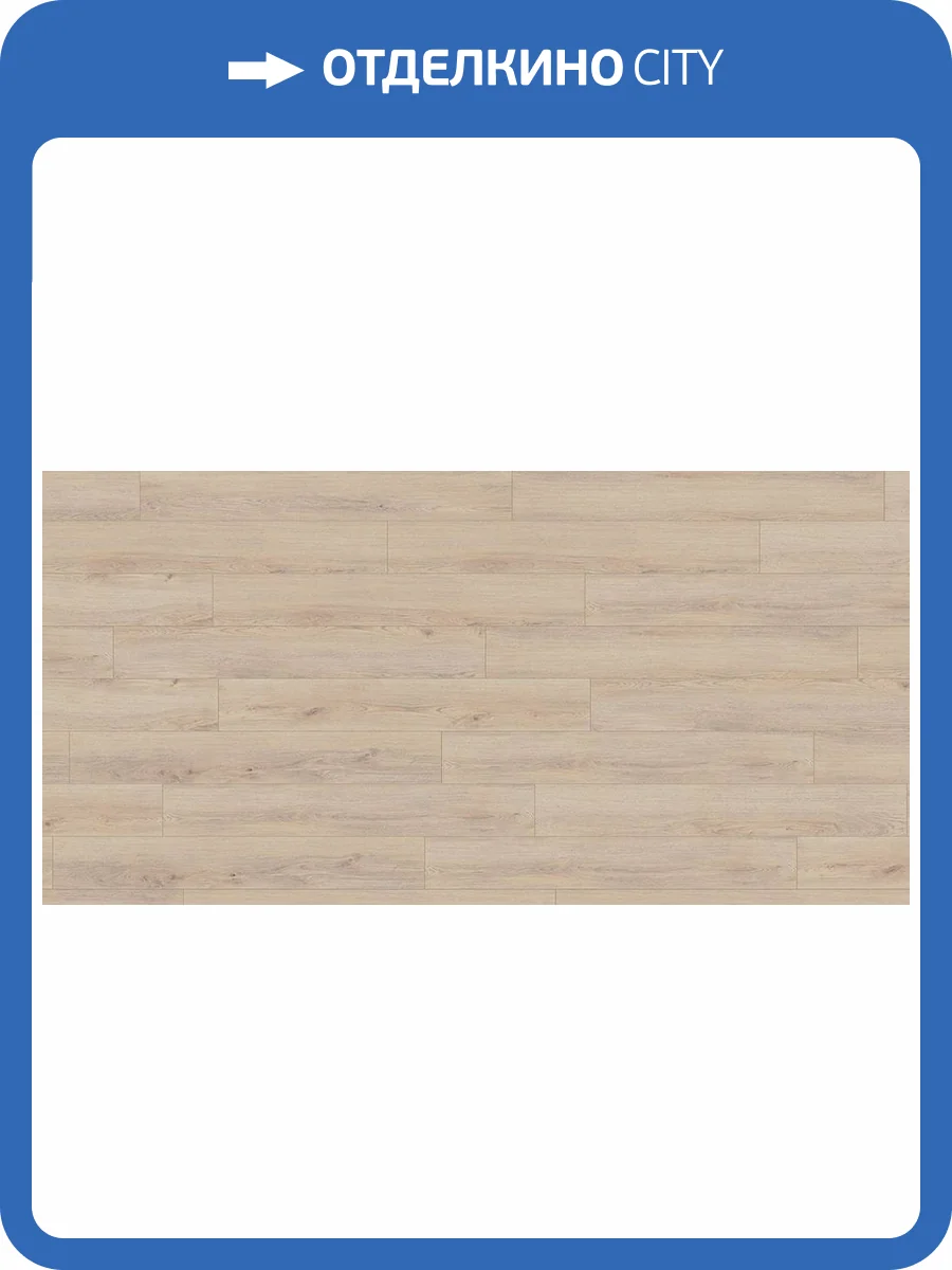 Ламинат Kronotex Robusto 12/33 4V D80582 Дуб Норфолк Бежевый 1375x188 фото 2
