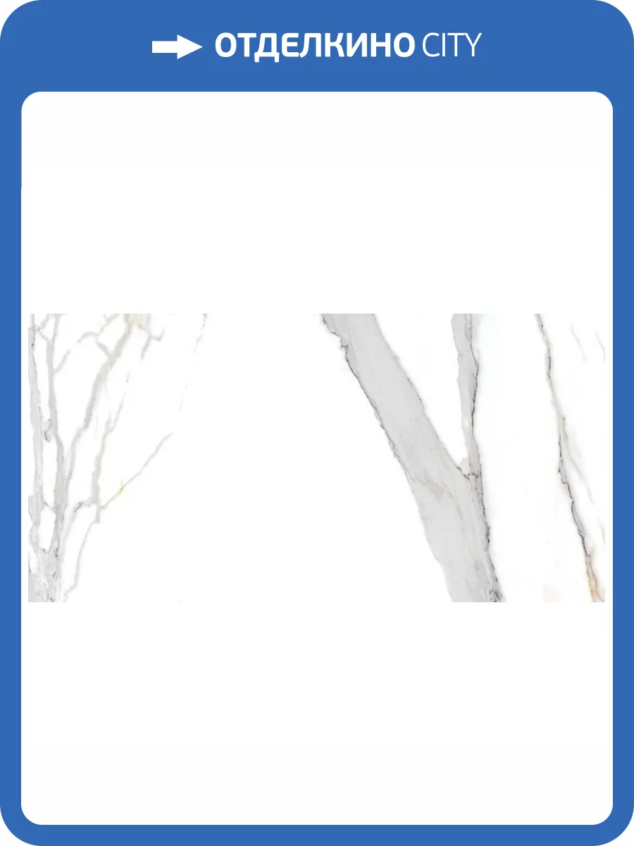 Керамогранит Italica Aira Polished White 60x120 фото 2
