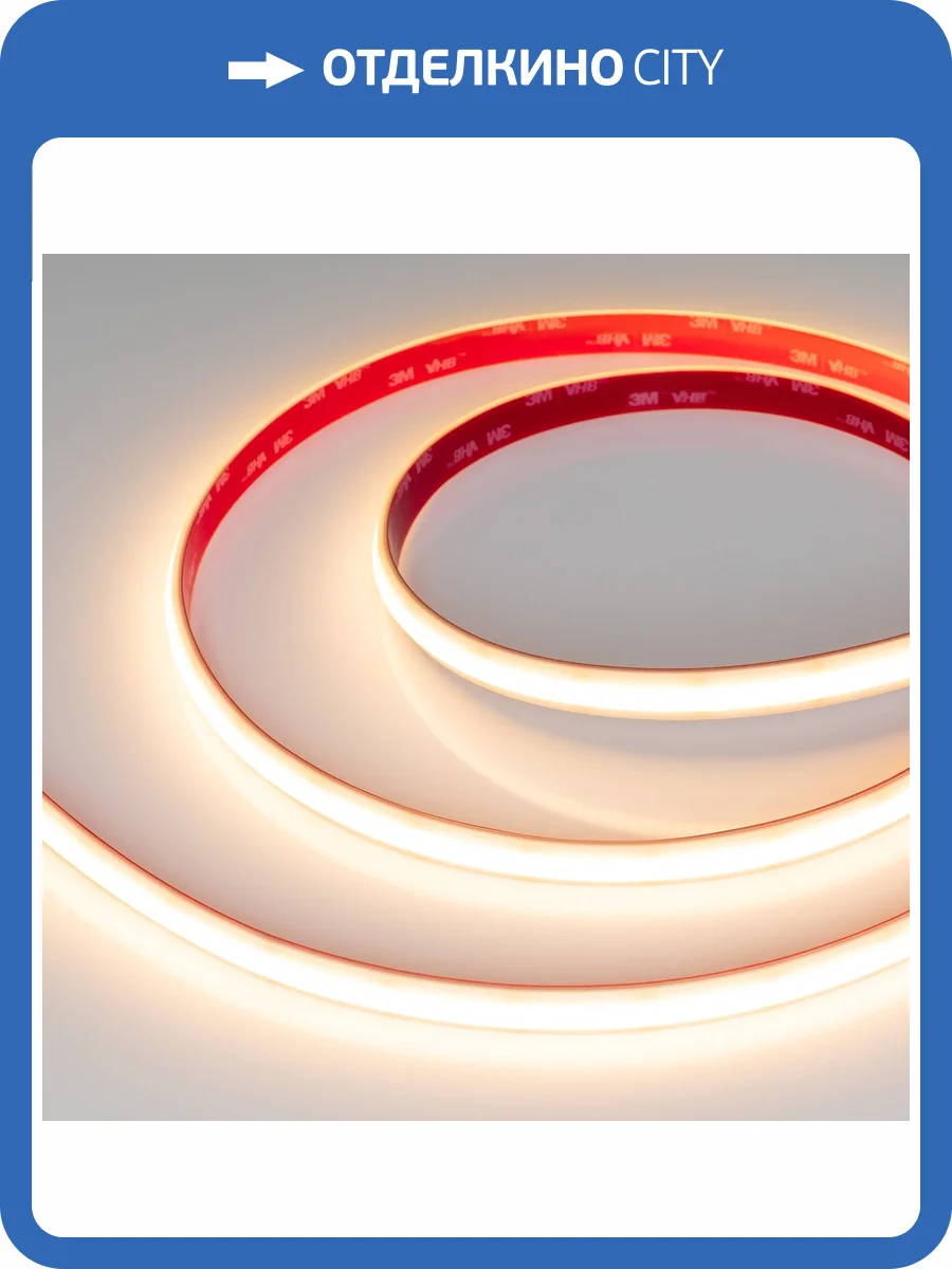 Лента светодиодная Arlight A304 45225 фото 6
