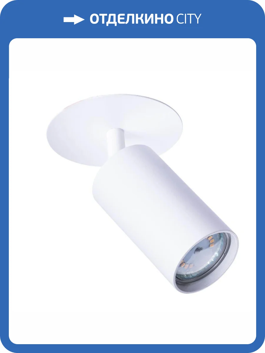 Встраиваемый спот Arte Lamp Cefeo A3214PL-1WH фото 4