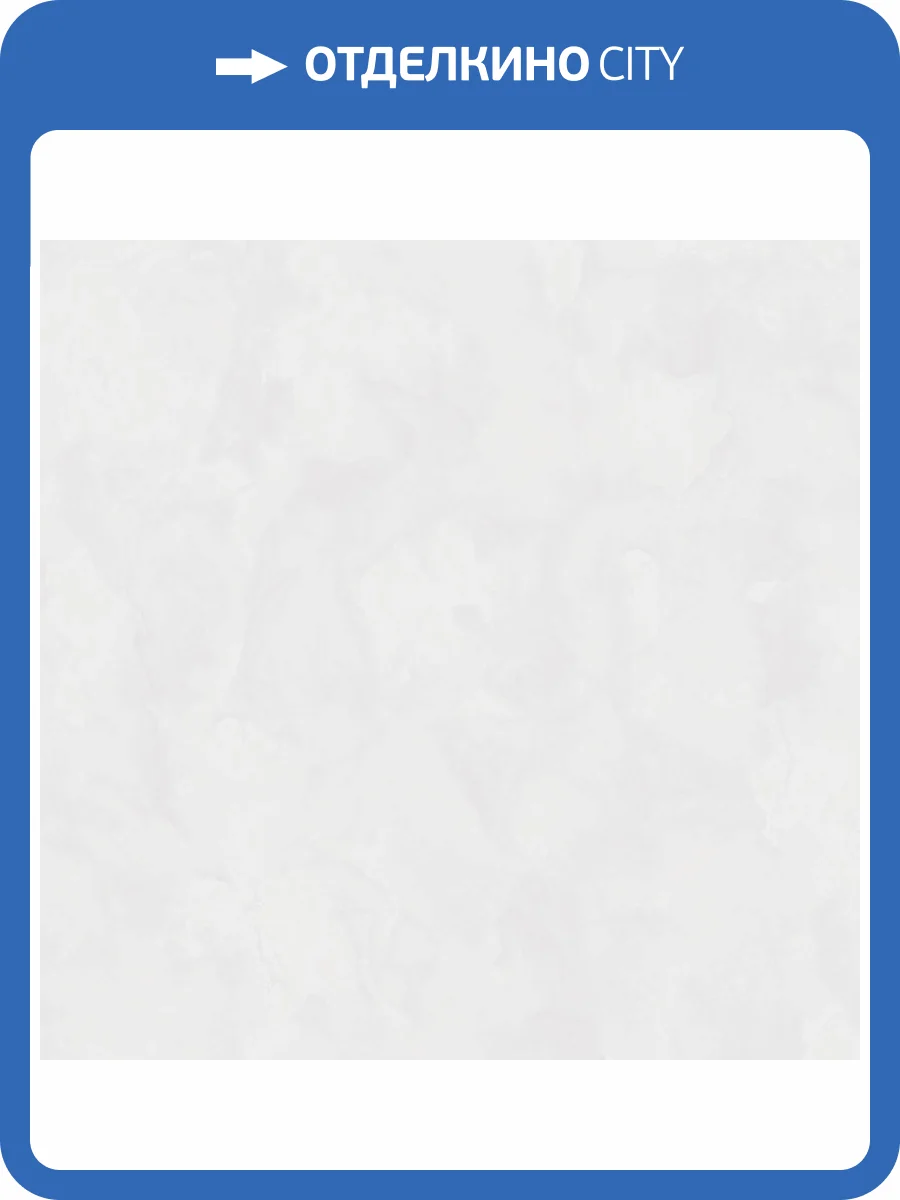 Обои Wall Up Bright Whisper W197013 фото 2