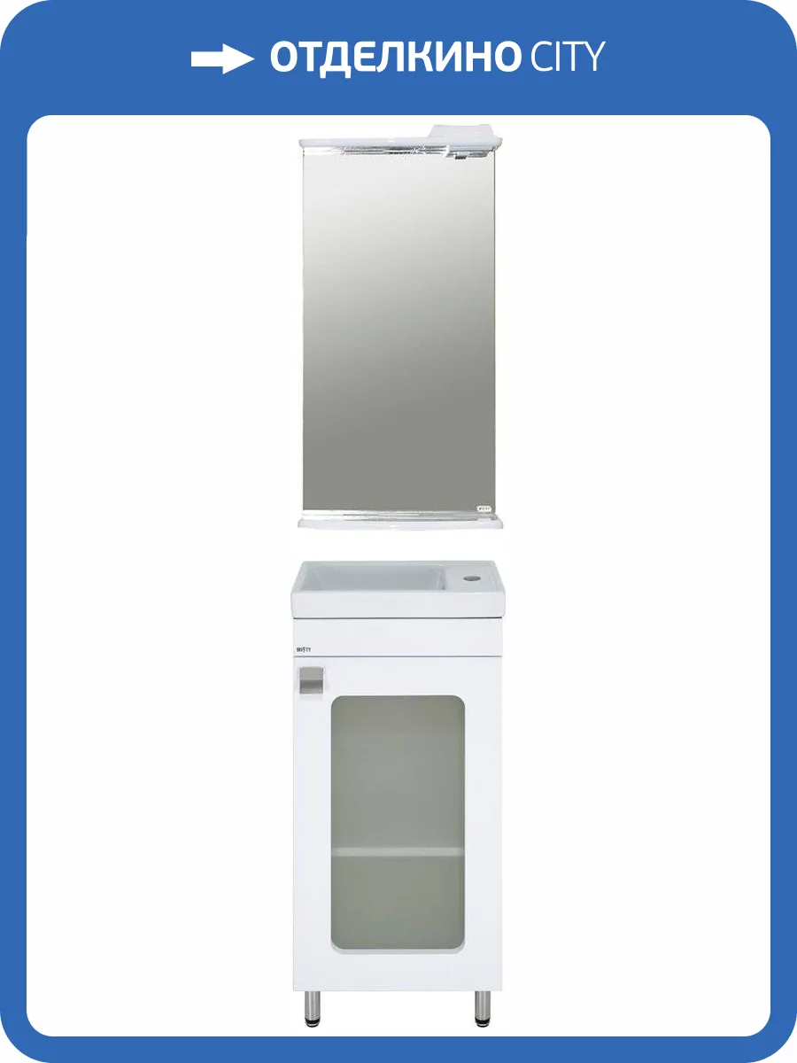 Мебель для ванной Misty Урал 40 фото 6