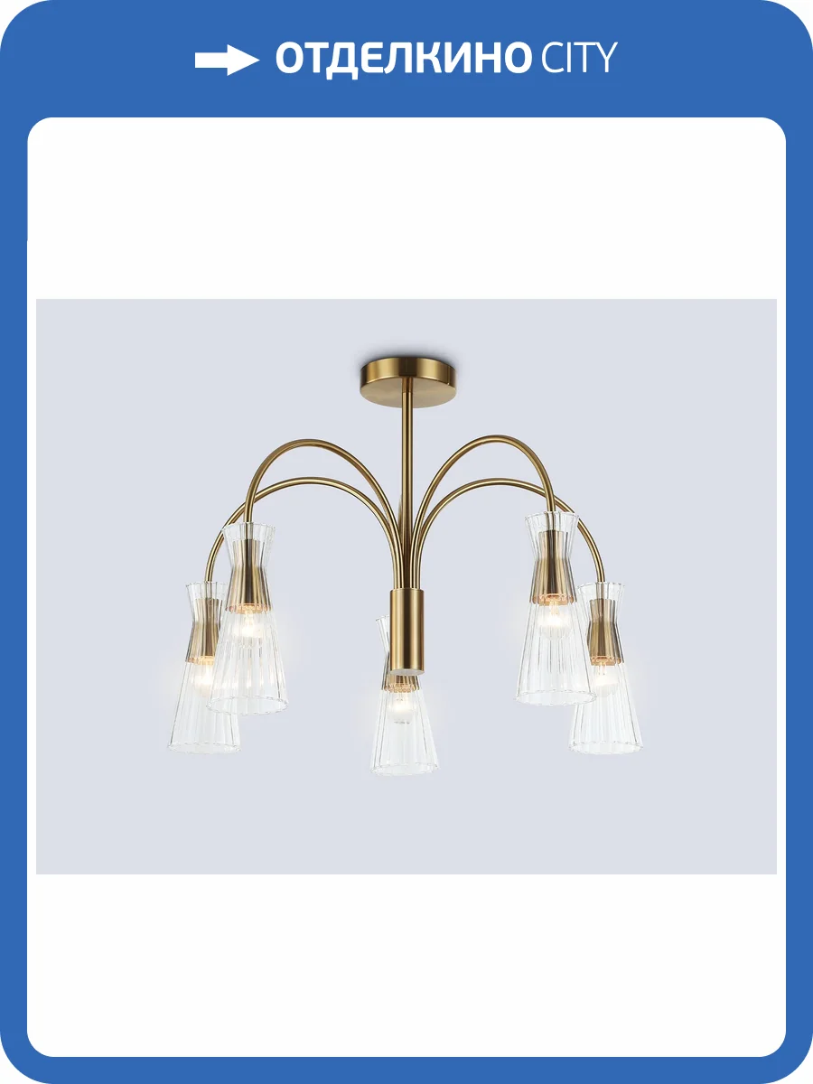 Люстра на штанге Ambrella light High Light LH55701 фото 10