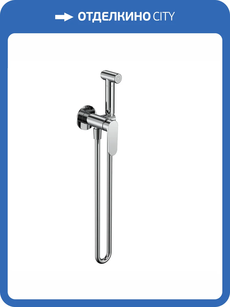 Гигиенический душ AQUAme Novara AQM6917CR хром фото 4