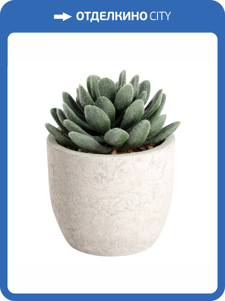 Искусственное растение в горшке Eglo Chitose 428011 фото 6