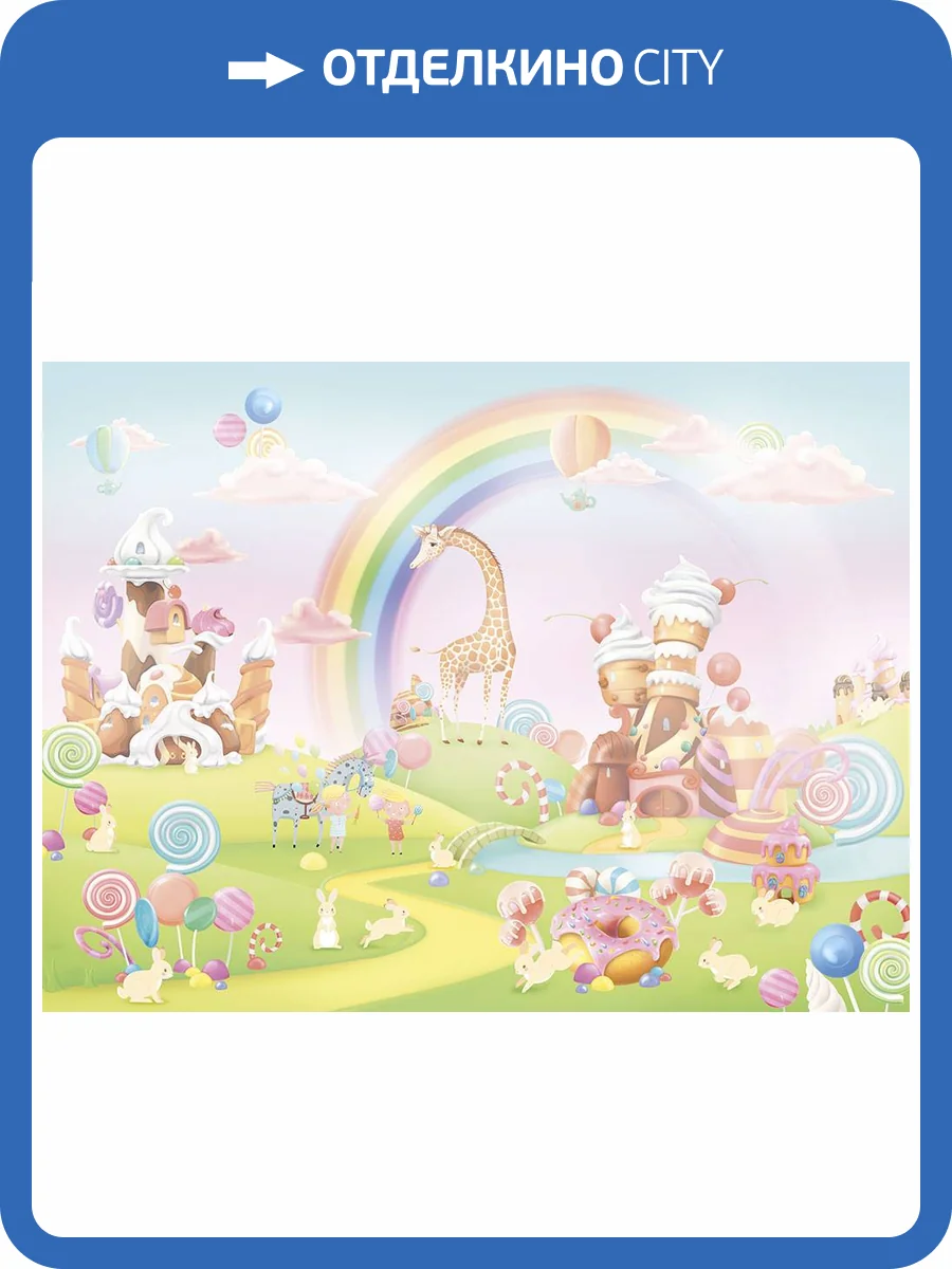 Бесшовные Eco обои Ortograf Little friends 34394 Карамельная страна Ворс+ ОЕ+ фото 2