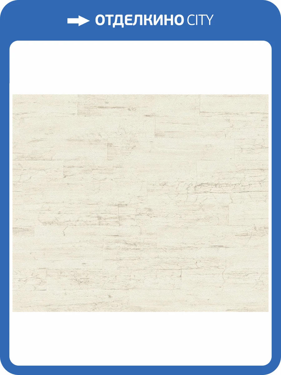 Обои флизелиновые Rasch Curiosity 537000 фото 4