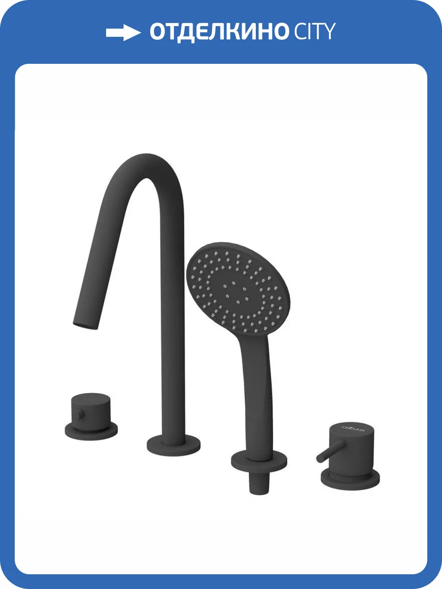 Смеситель на борт ванны Cezares Leaf LEAF-BVDM4-L-NOP черный фото 3