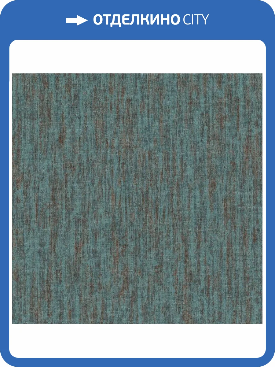 Обои виниловые Rasch Kalahari 704235 фото 3