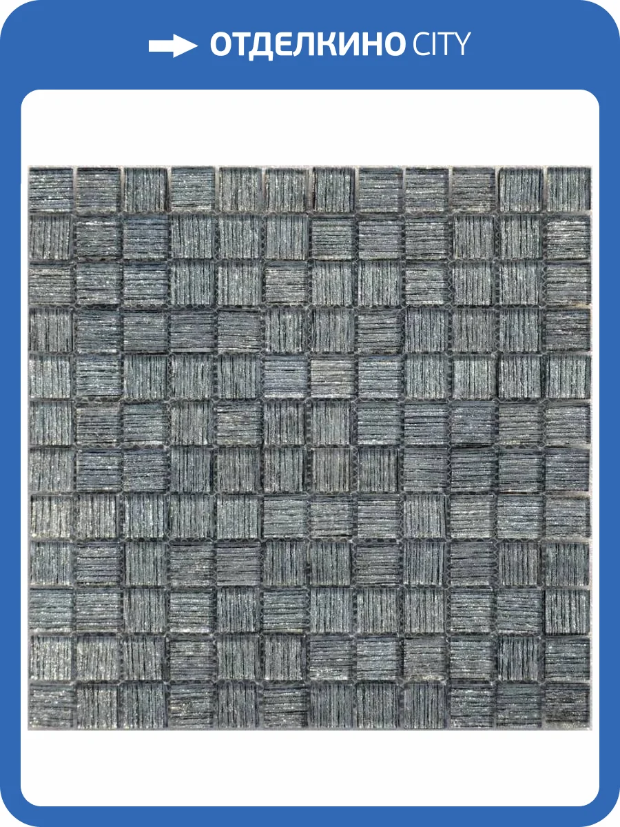 Мозаика LeeDo Silk Way Carbon (2.3x2.3) 29.8x29.8 фото 2