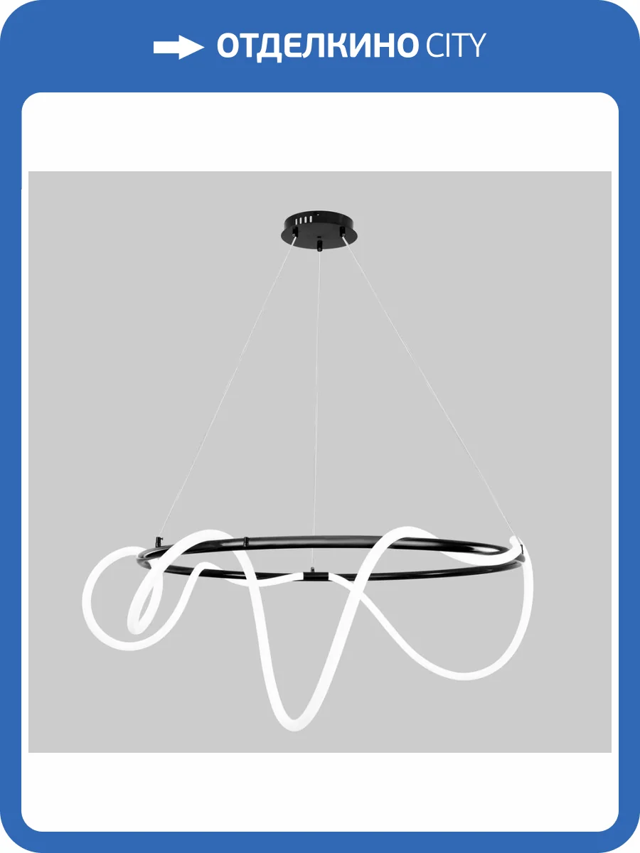 Подвесной светодиодный светильник Moderli True V4081-PL фото 2