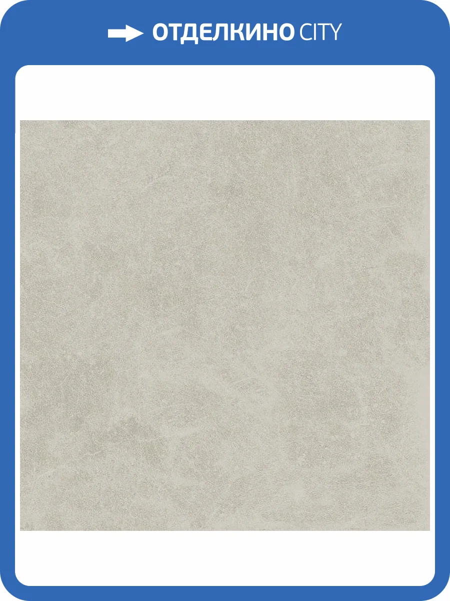 Керамическая плитка Kerama Marazzi Фреджио SG1597N Серый Светлый Матовый 20x20 фото 3