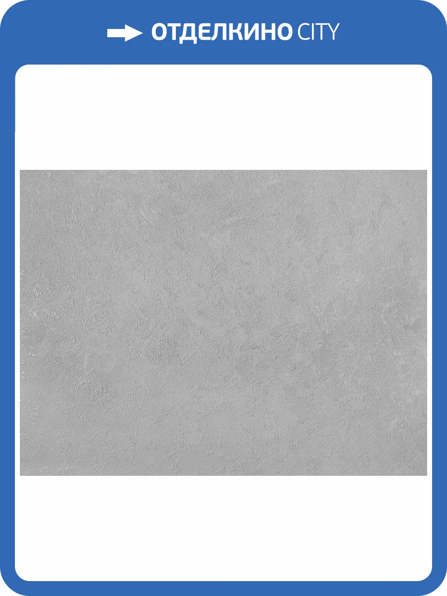 Обои Elysium Петролеум Е107612 фото 2