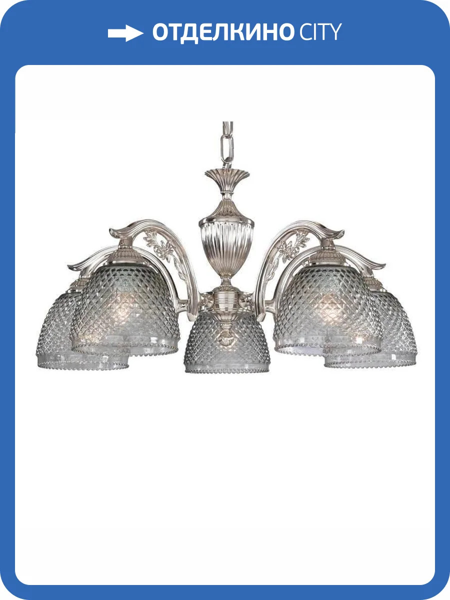 Подвесная люстра Reccagni Angelo L 9801/5 фото 4