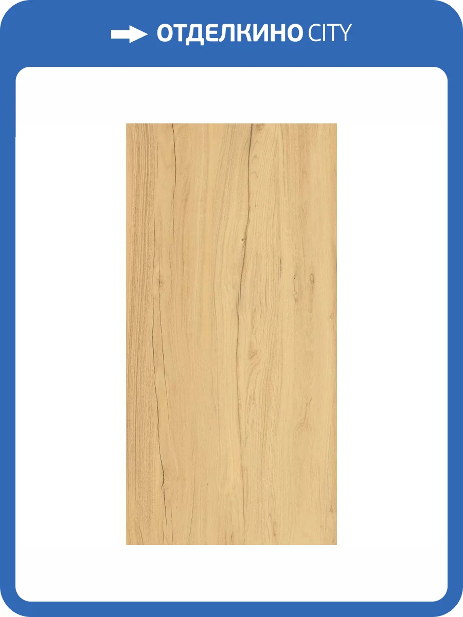 Керамогранит Kerranova Alleya K-2101/SR Медовый 60x120 фото 9