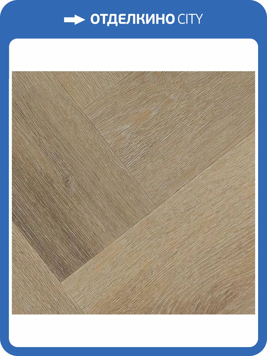 LVT Ламинат Vinilam Parquet Herringbone Glue 2.5/43 4V GD11199 Венецианский 762x152.4 фото 9