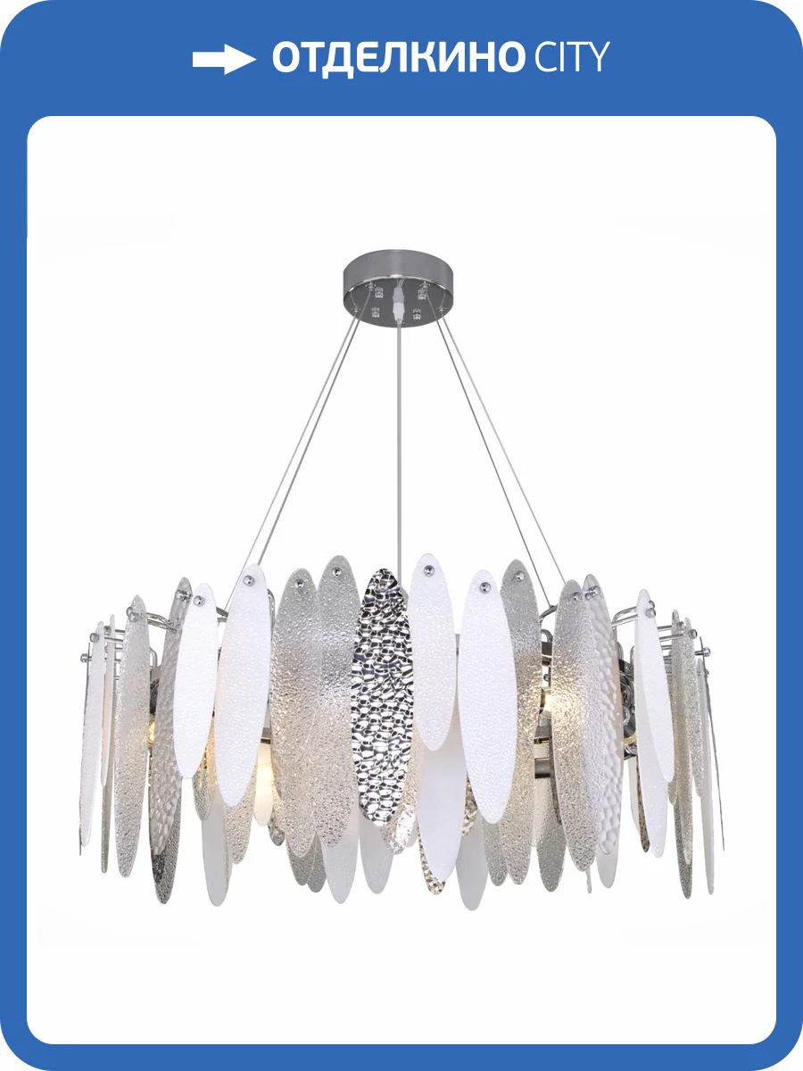 Подвесная люстра ST Luce Lastra SL1224.103.10 фото 2