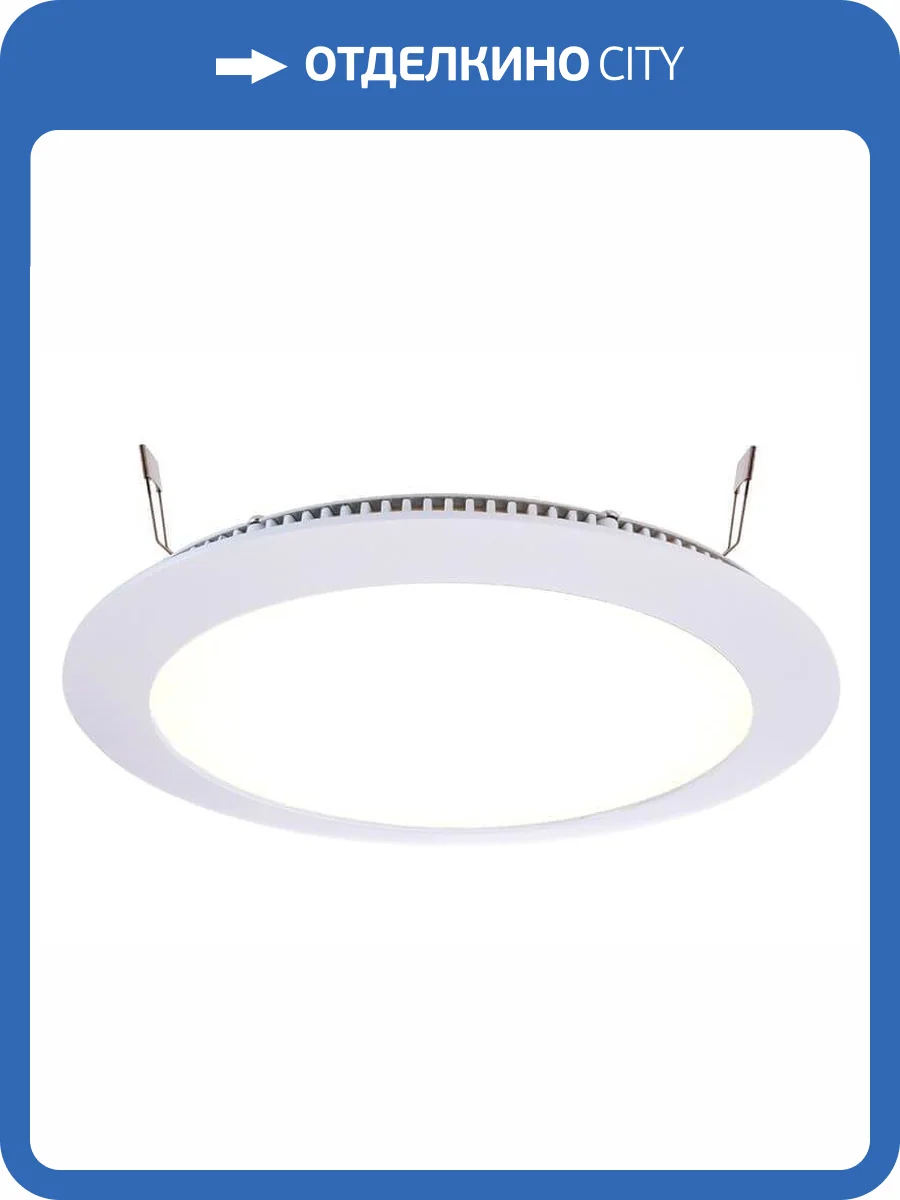 Встраиваемый светильник Deko-Light LED Panel 16 565096 фото 2