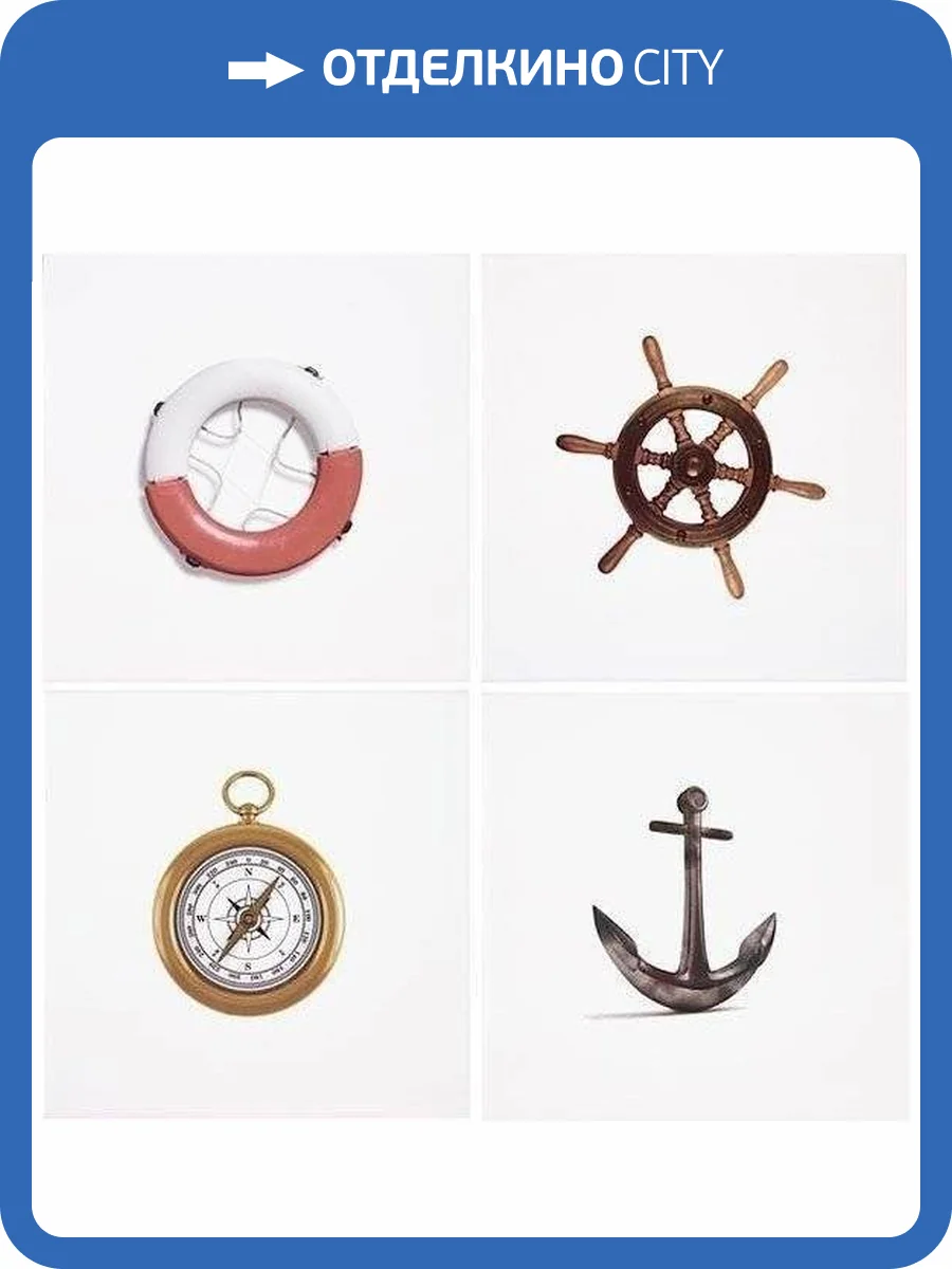 Декор Ape Ceramica Lord Marine Mix Blanco 20x20 фото 2