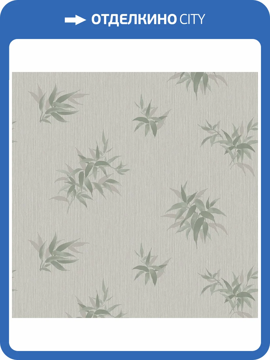 Обои Wall Up Modern House 656275 фото 2