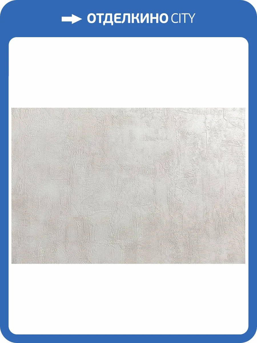 Обои Kerama Marazzi Апрель KM7514 фото 2