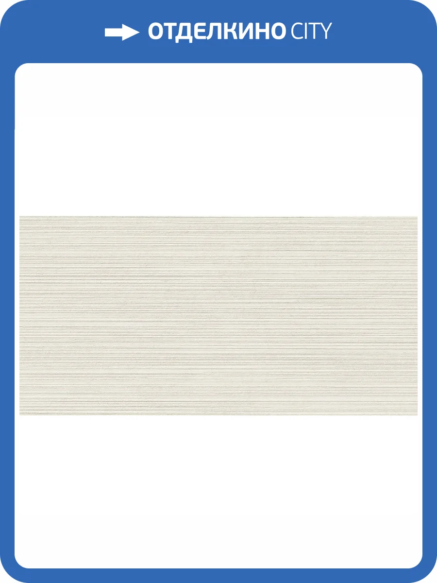 Керамогранит Naxos Mockup 138144 Ostuni Line White Nat Ret 60x120 фото 22