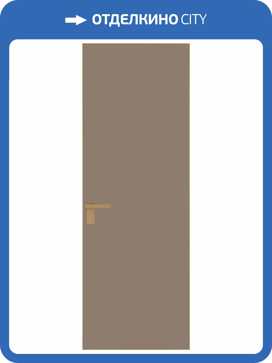 Межкомнатная дверь Profil Doors 1 AGK цвет профиля Золото, стекло безопасное 4 мм монохром капучино 800x2000 фото 2