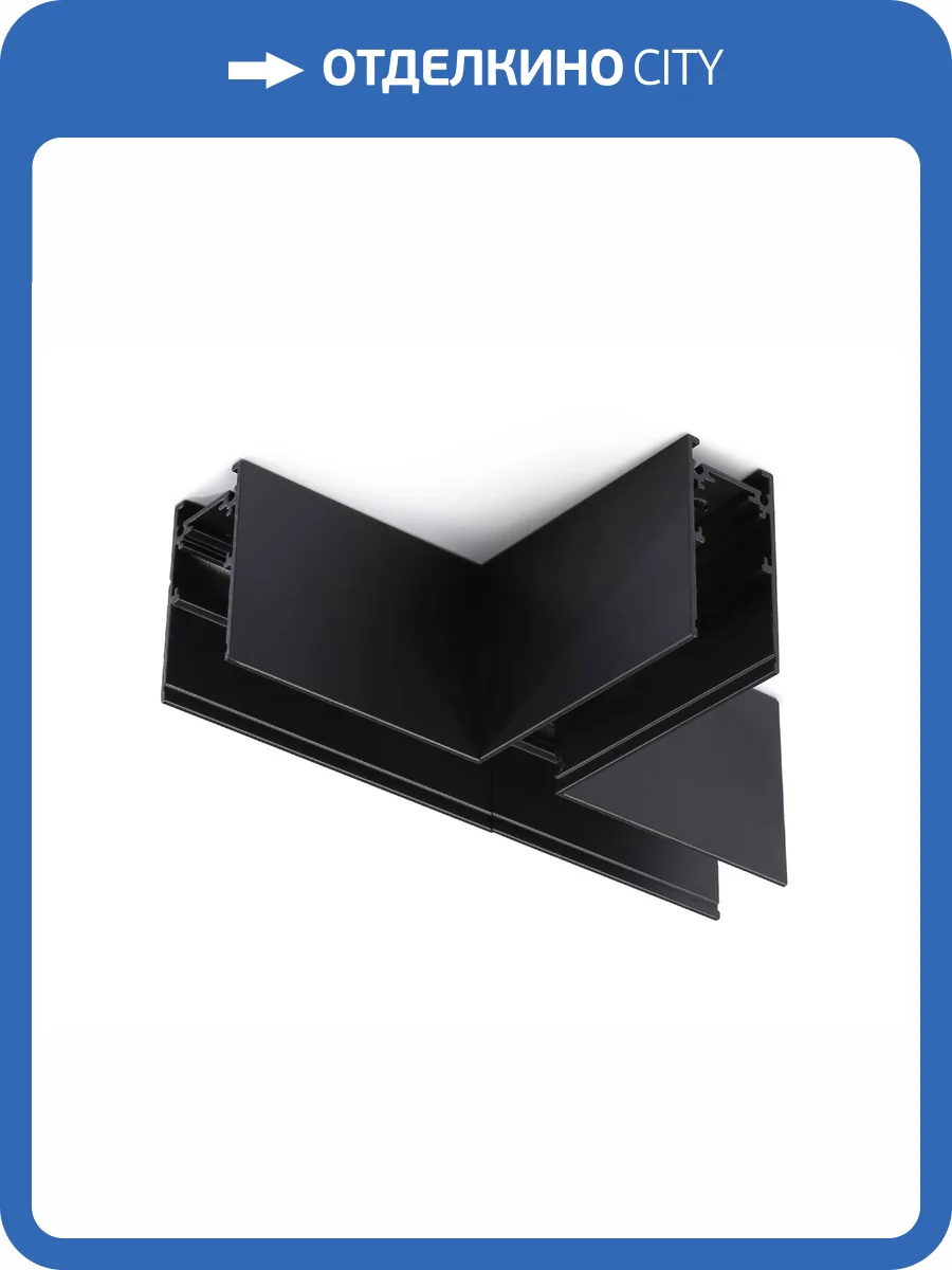 Коннектор T-образный Ambrella light Track System GL3374 фото 6