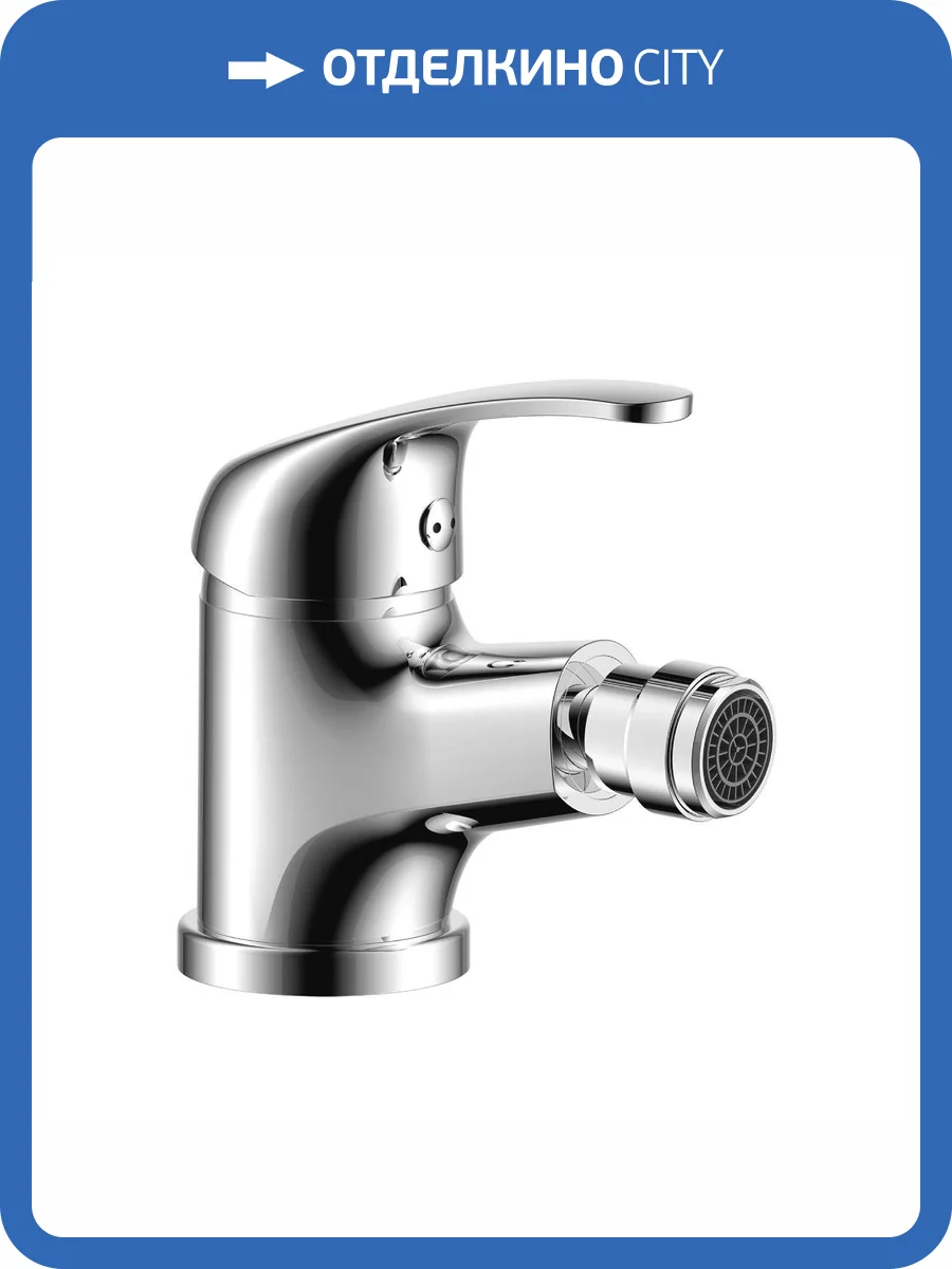 Смеситель для биде Rossinka Y Y35-51 фото 3