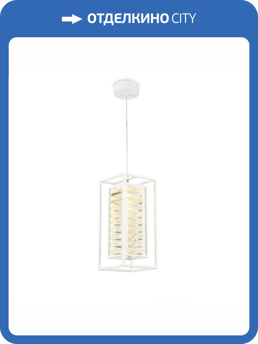 Подвесной светильник Ambrella light Traditional TR5042 фото 6