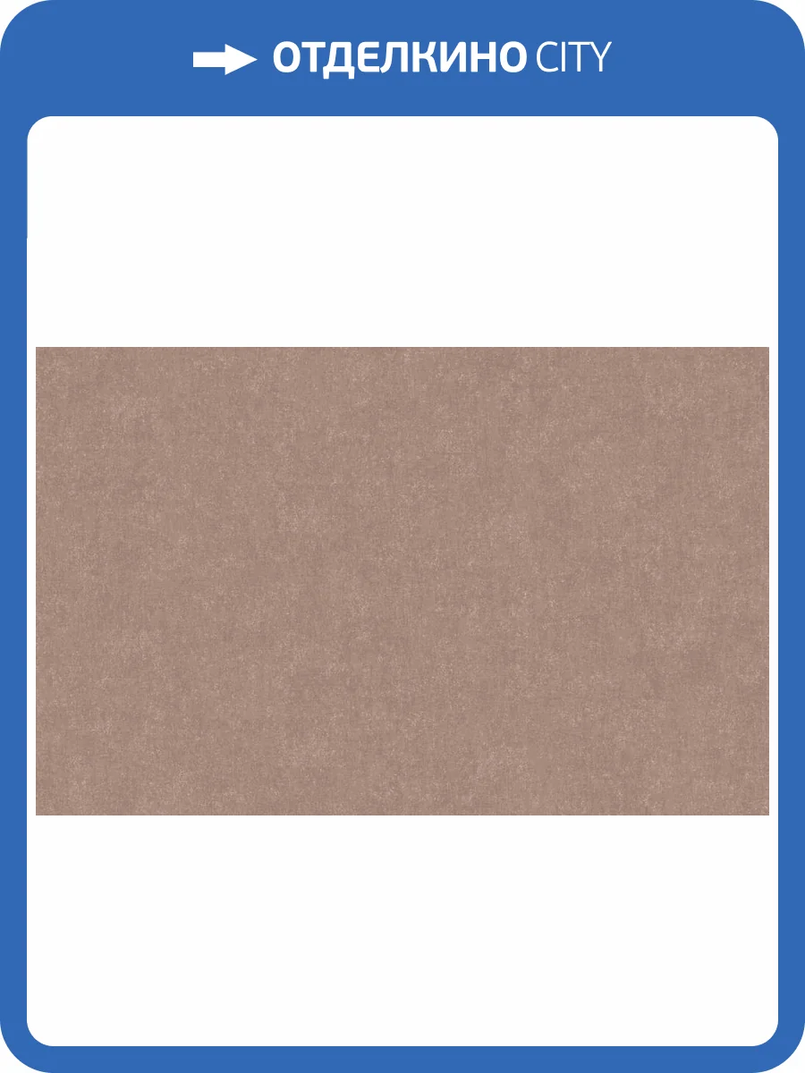 Обои Artsimple Valley ARTS13 010 фото 2