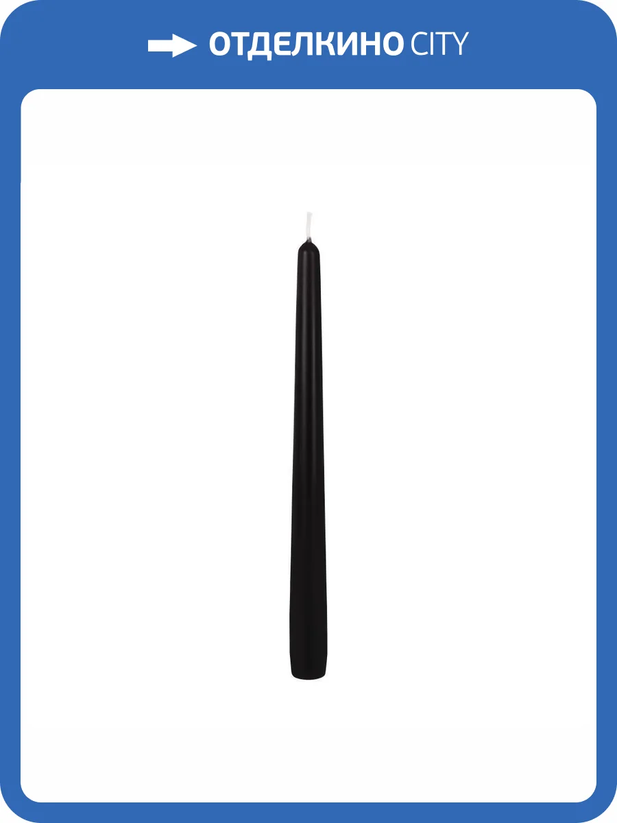 Набор из 4 свечей декоративных Eglo Glenbarr 422562 черный парафин (2.3x25) фото 3