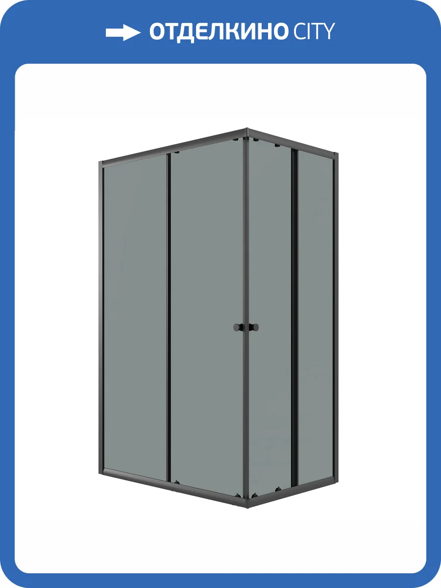 Душевой уголок Niagara Eco NG-1129-14QT профиль черный матовый, стекло тонированное, 120x90x190 фото 6