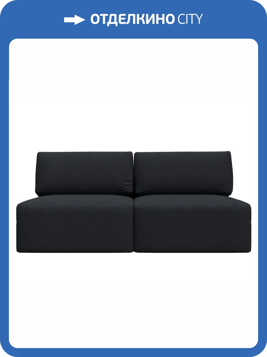 Прямой диван Лига Диванов Лига-060 НПБ 129464 JOLY 16 темно-серый, модульный фото 10