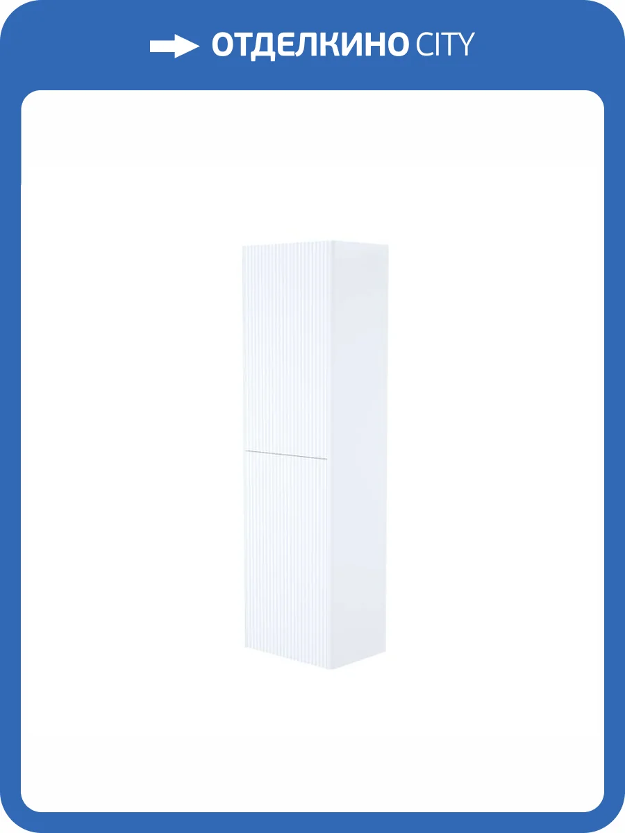 Шкаф-пенал Iddis Aiger AIG40W0i97 40см, белый, серый фото 6