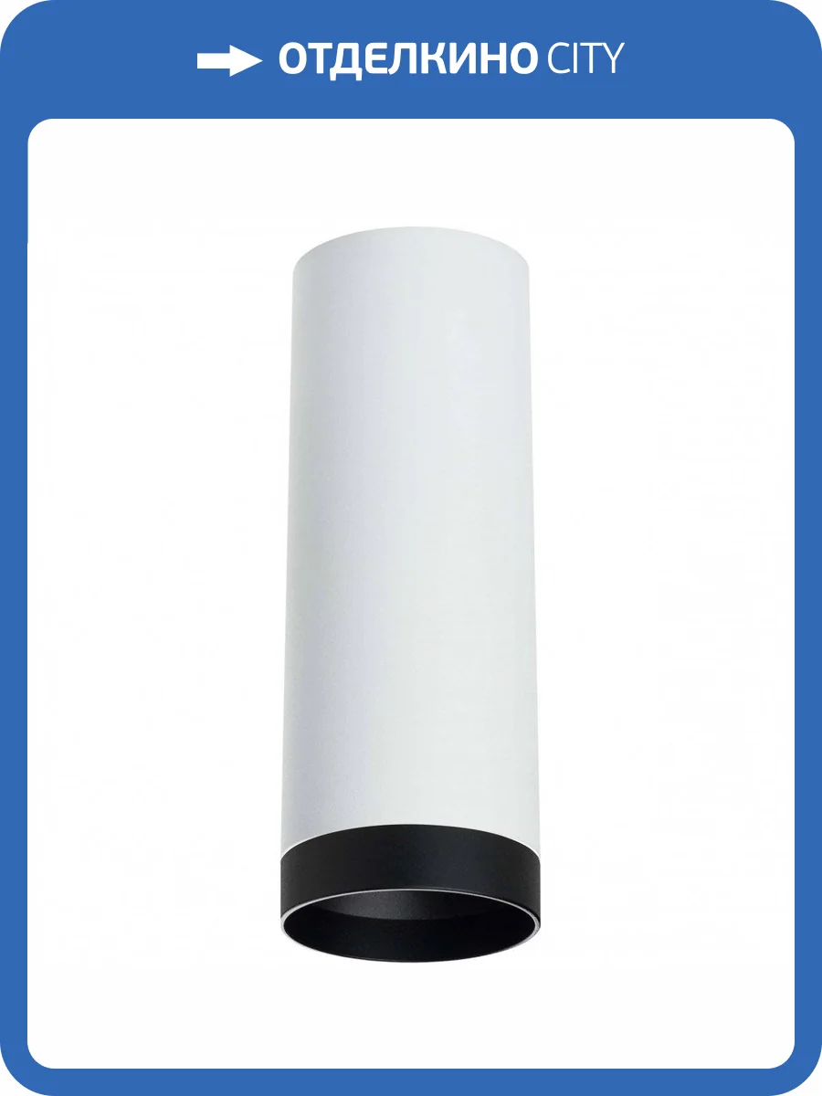 Потолочный светильник Lightstar Rullo R4863437 фото 2