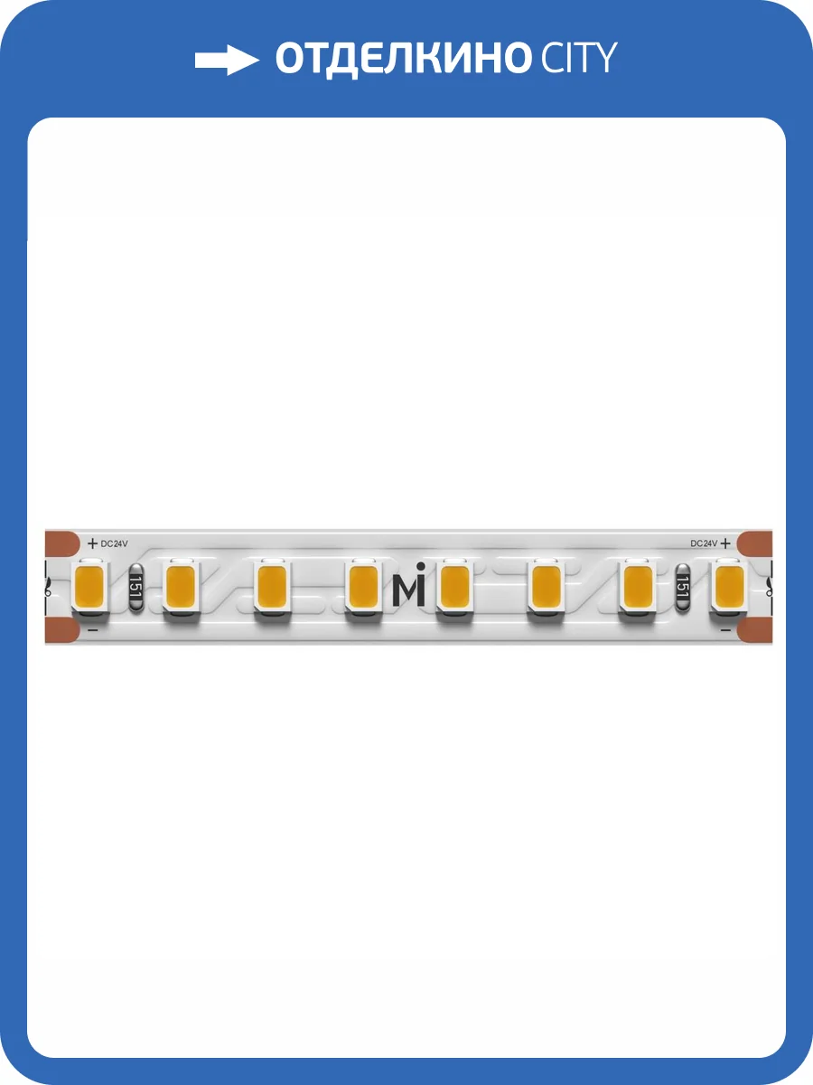 Светодиодная лента Led Strip 201100 фото 4